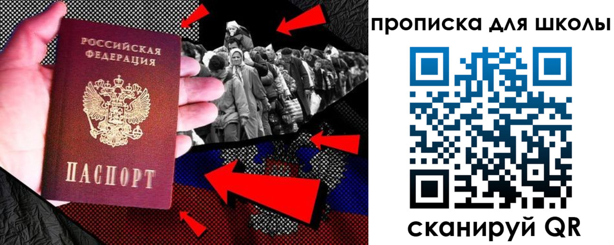 временная регистрация адрес в Ставрополе