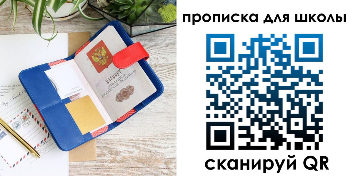 регистрация в Ставрополе